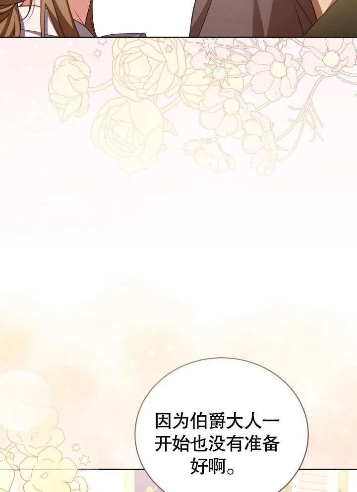 第36话 第81页