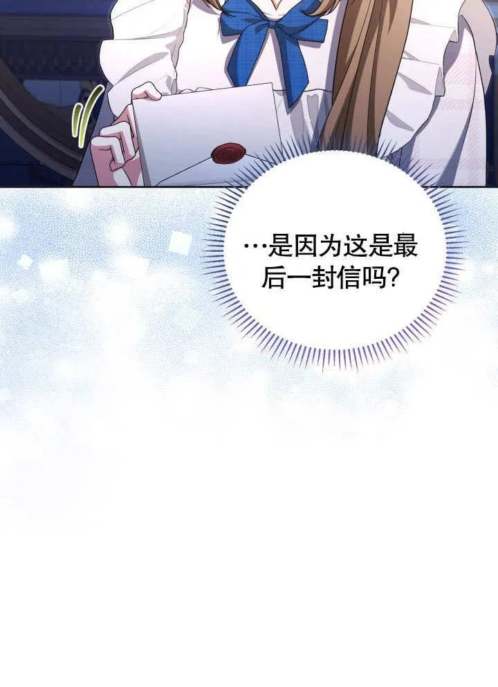 第36话 第87页