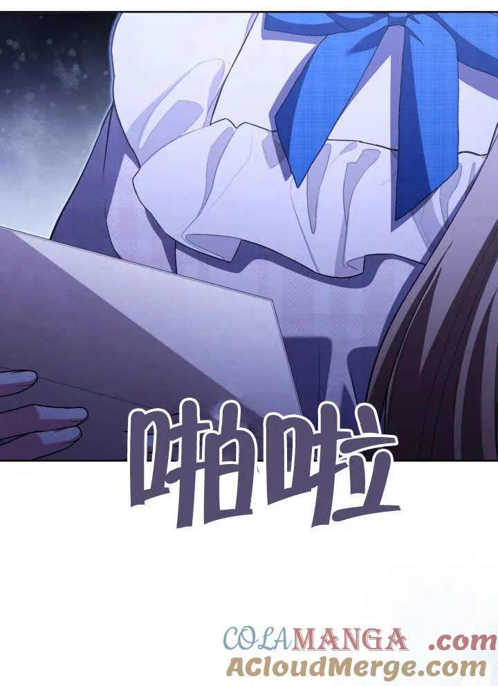 第36话 第88页