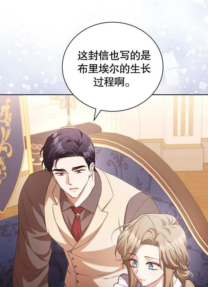 第36话 第89页