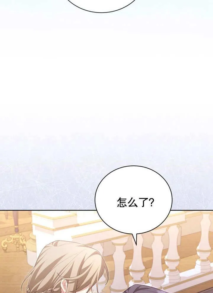 第36话 第92页