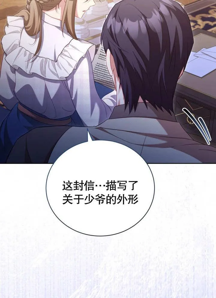 第36话 第93页