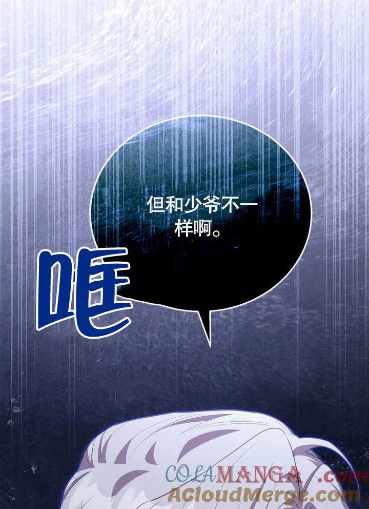 第36话 第94页