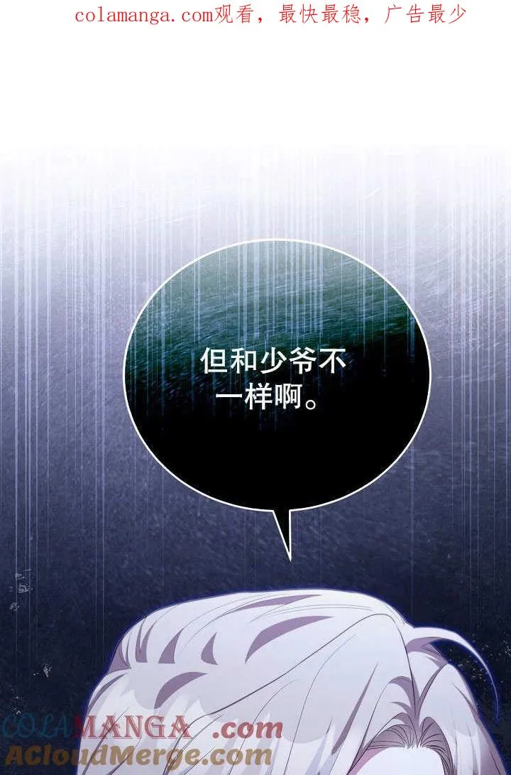 第37话 第1页