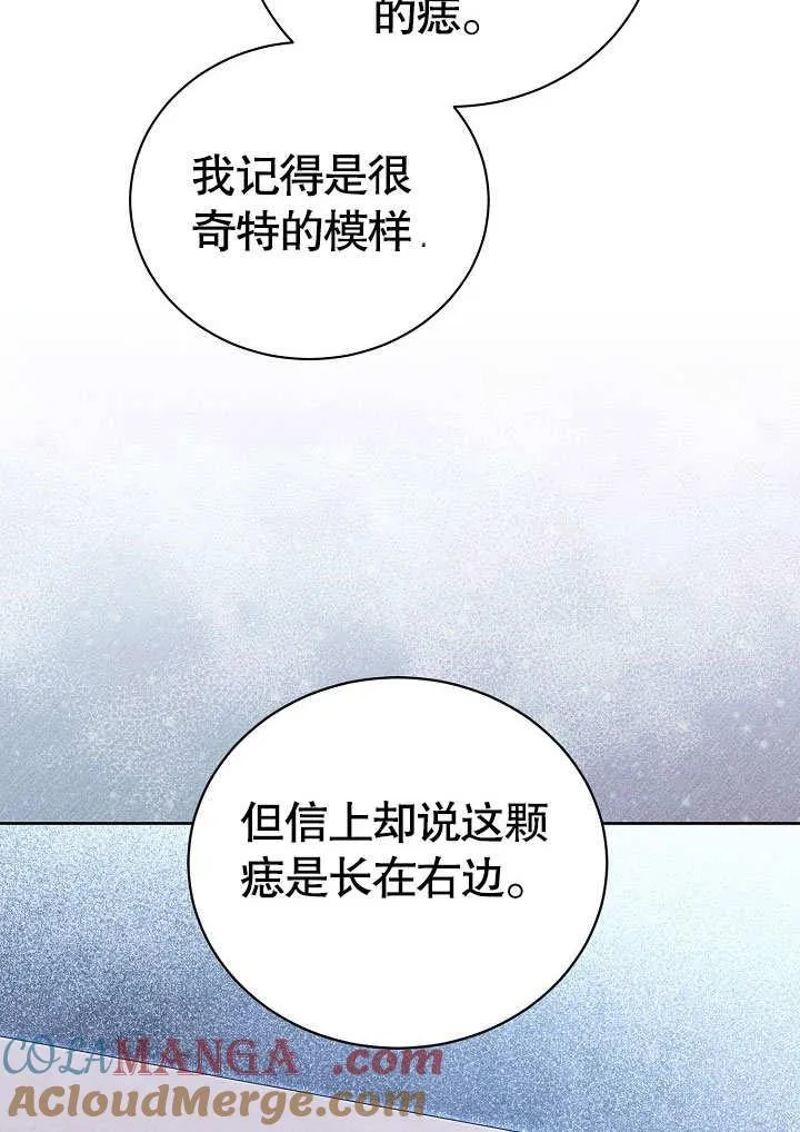 第37话 第4页