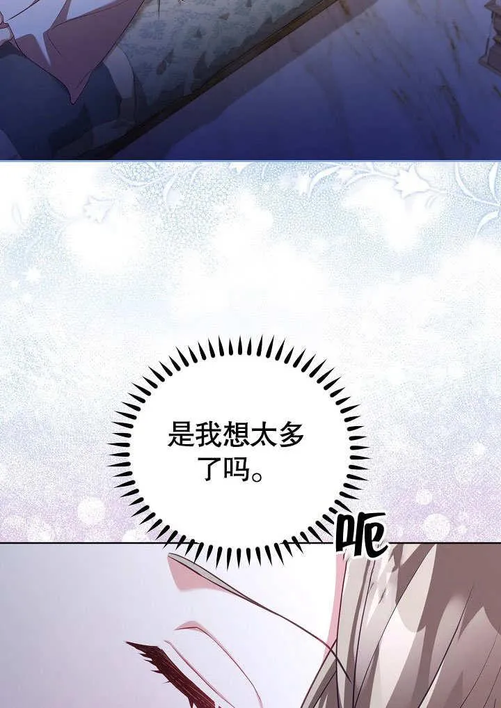 第37话 第11页