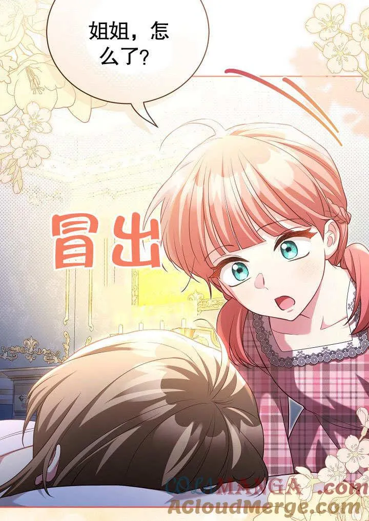 第37话 第13页