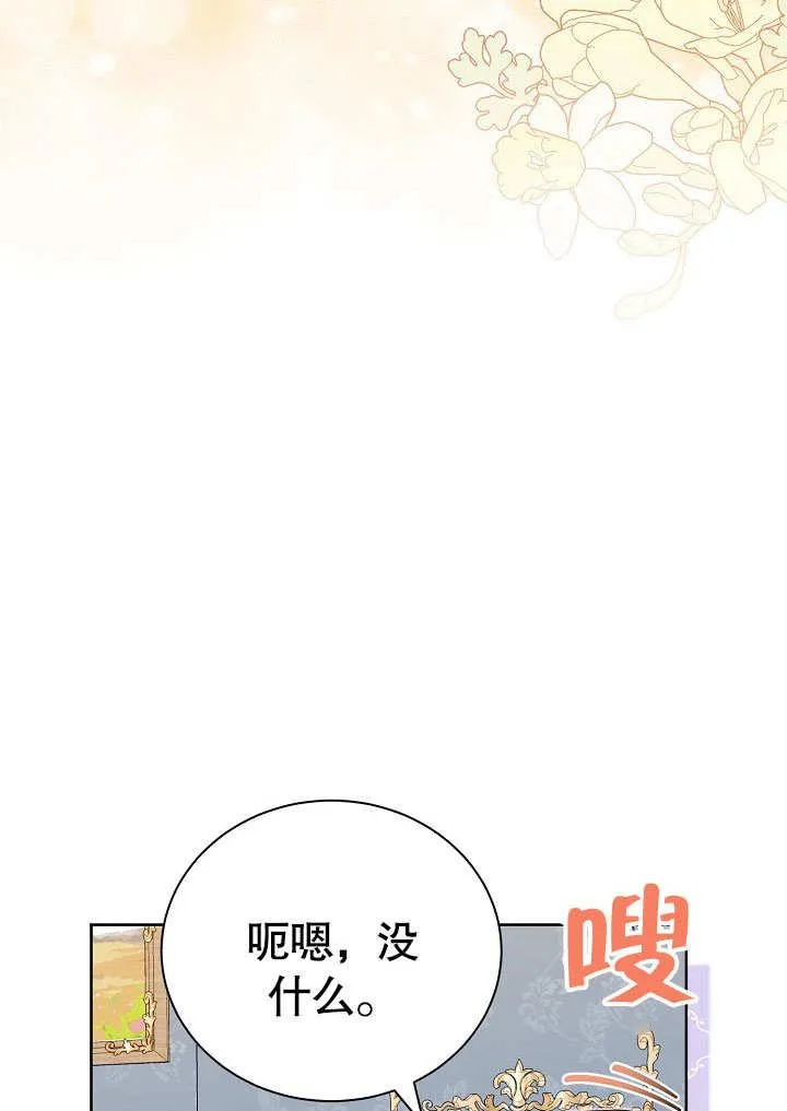 第37话 第14页