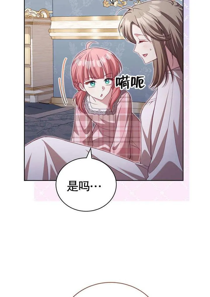 第37话 第15页