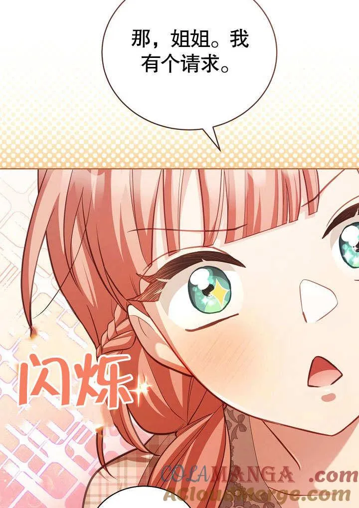 第37话 第16页