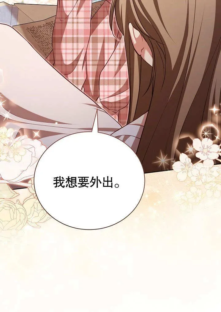 第37话 第18页