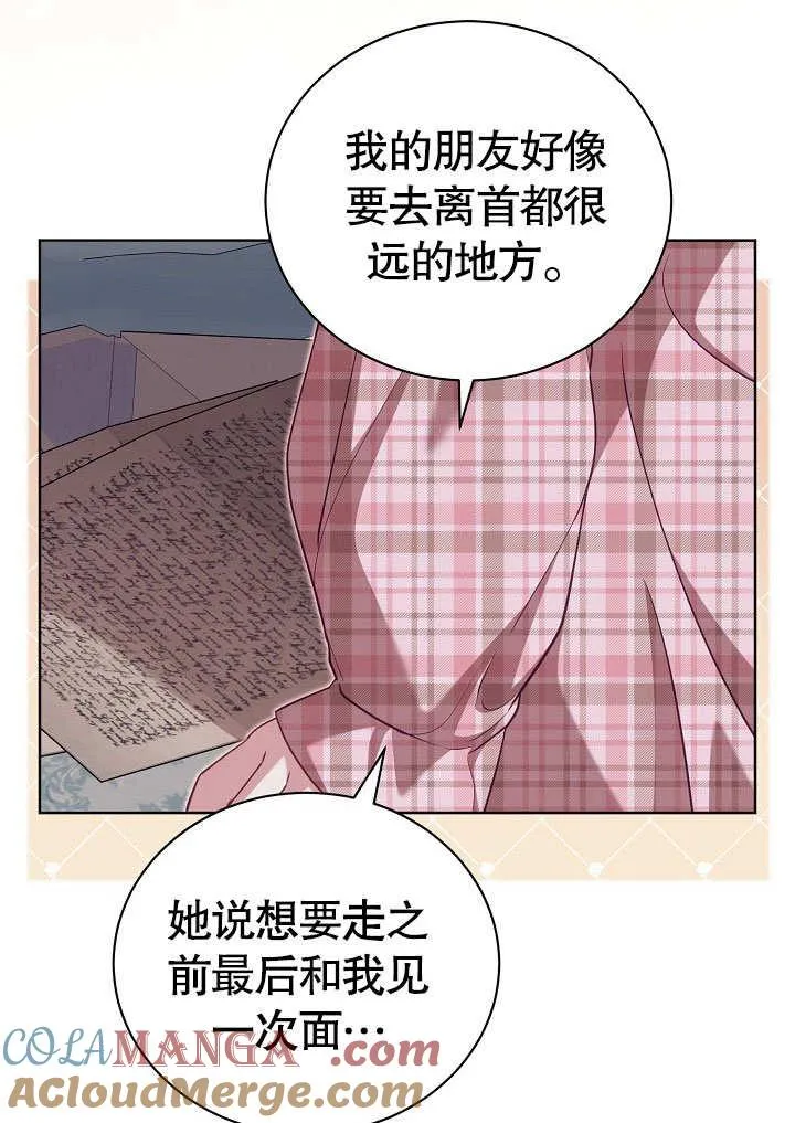 第37话 第19页