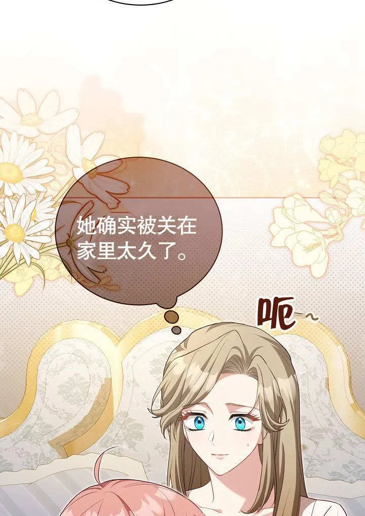 第37话 第20页