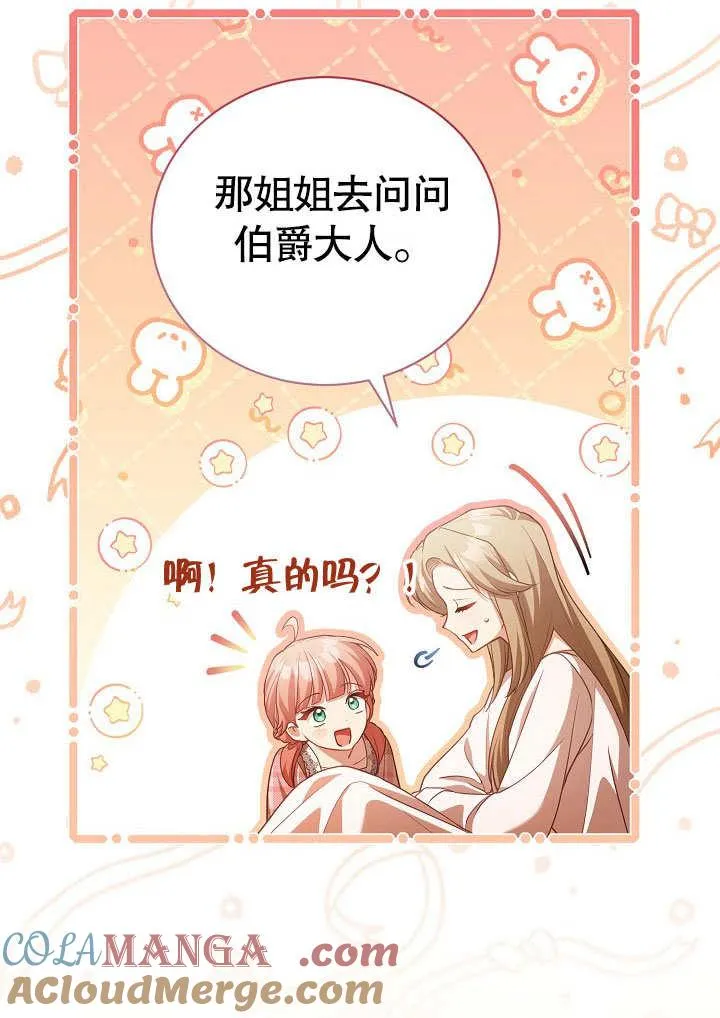 第37话 第22页