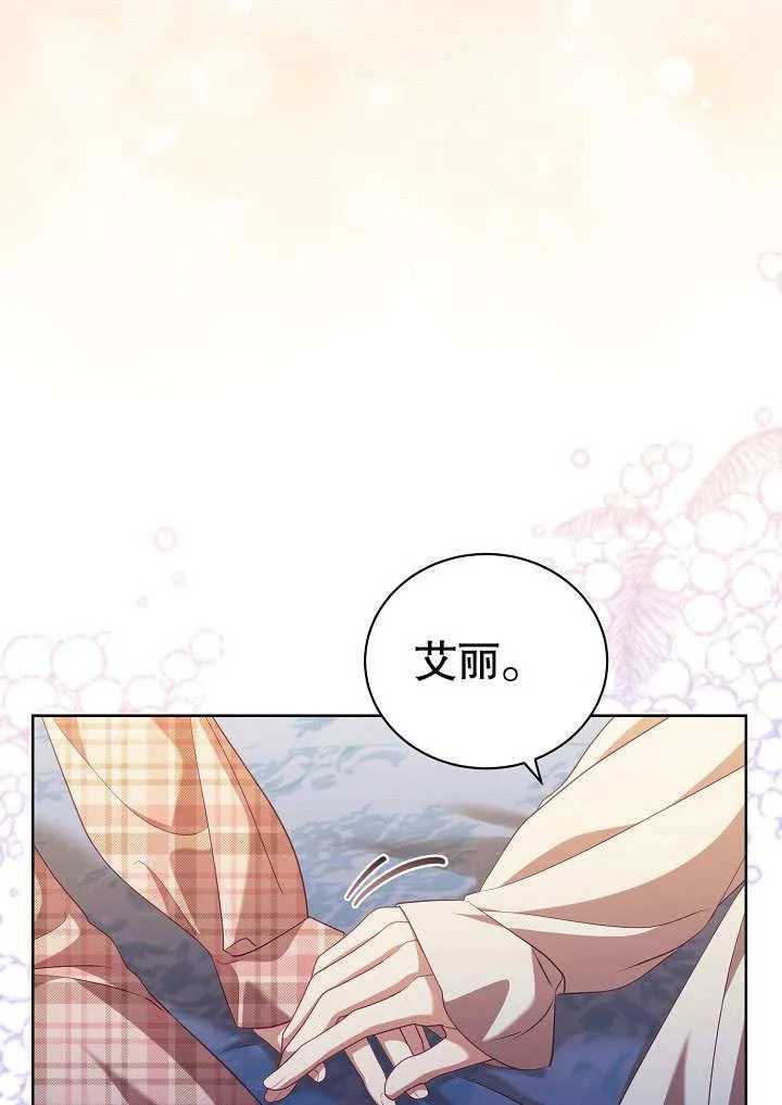 第37话 第24页