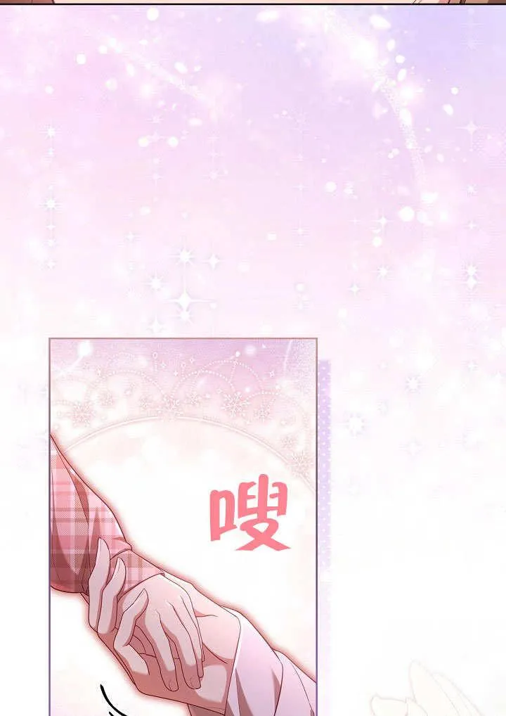 第37话 第30页