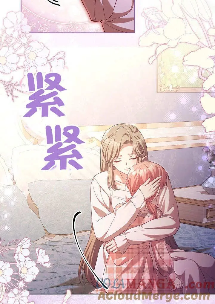 第37话 第31页