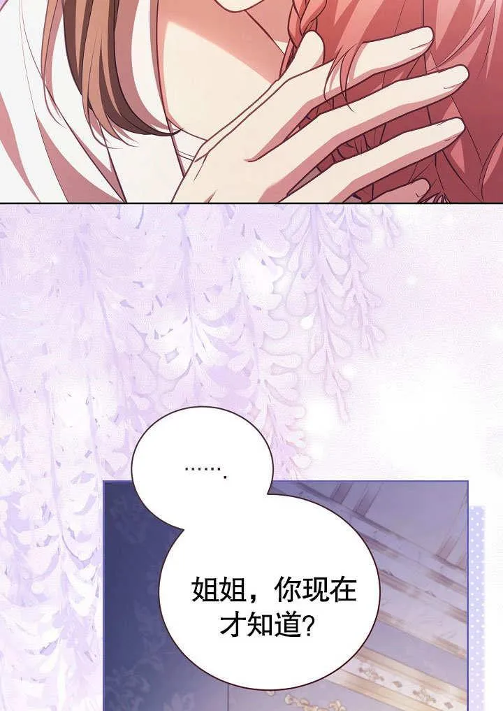 第37话 第33页