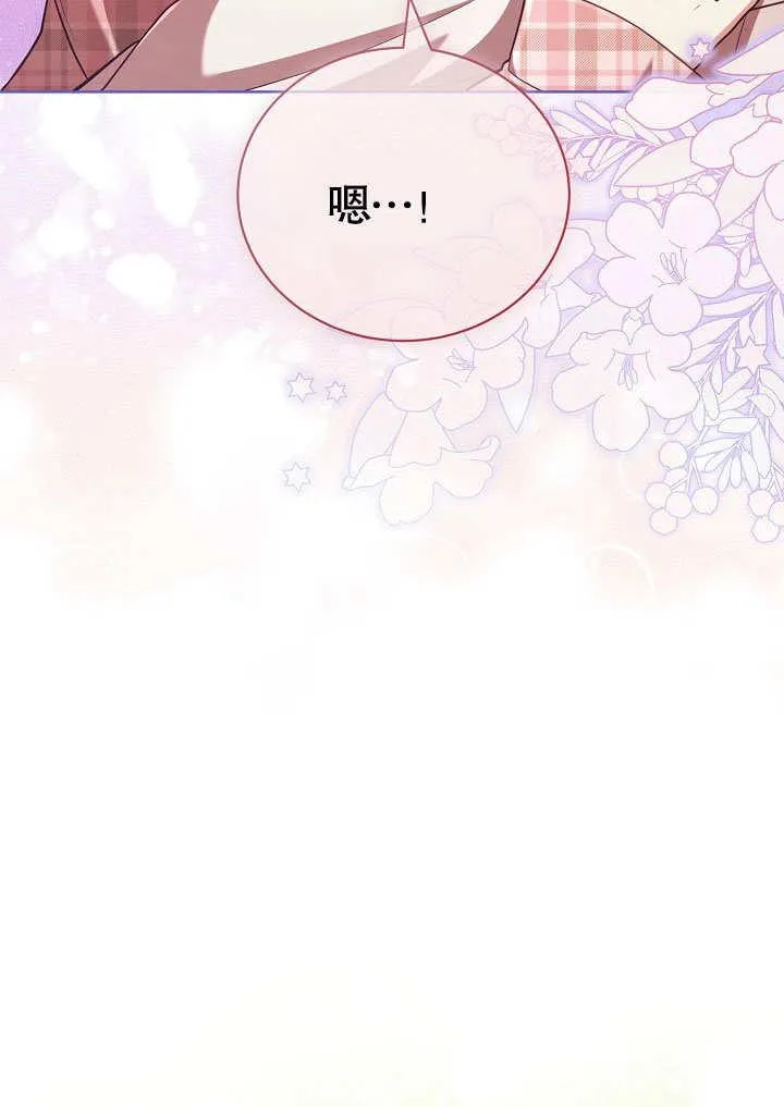 第37话 第36页