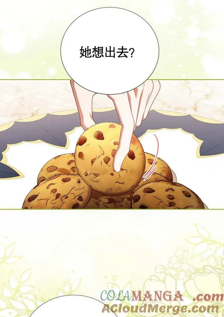 第37话 第37页