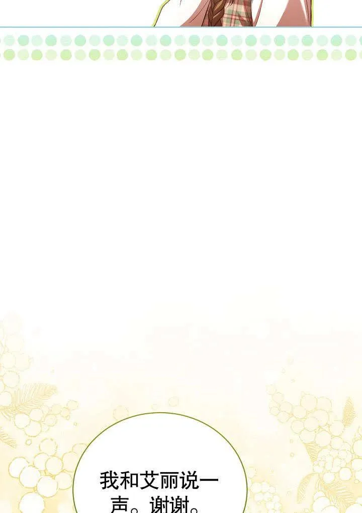 第37话 第48页