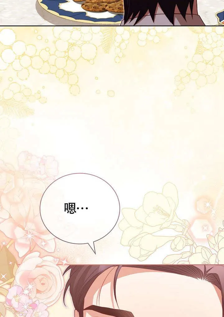 第37话 第50页
