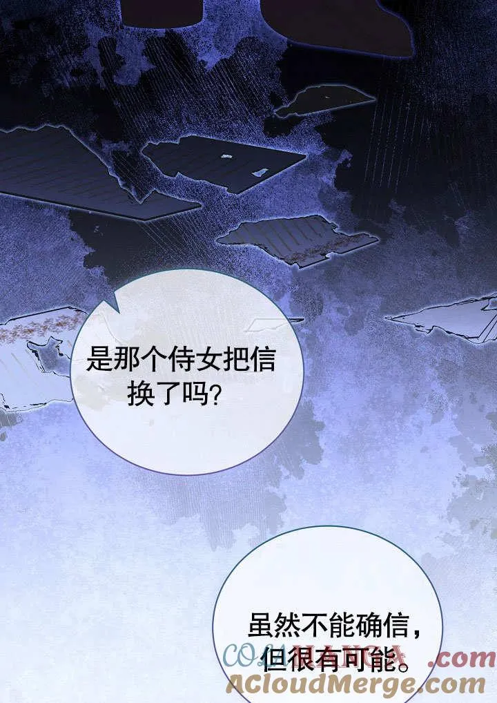 第37话 第58页
