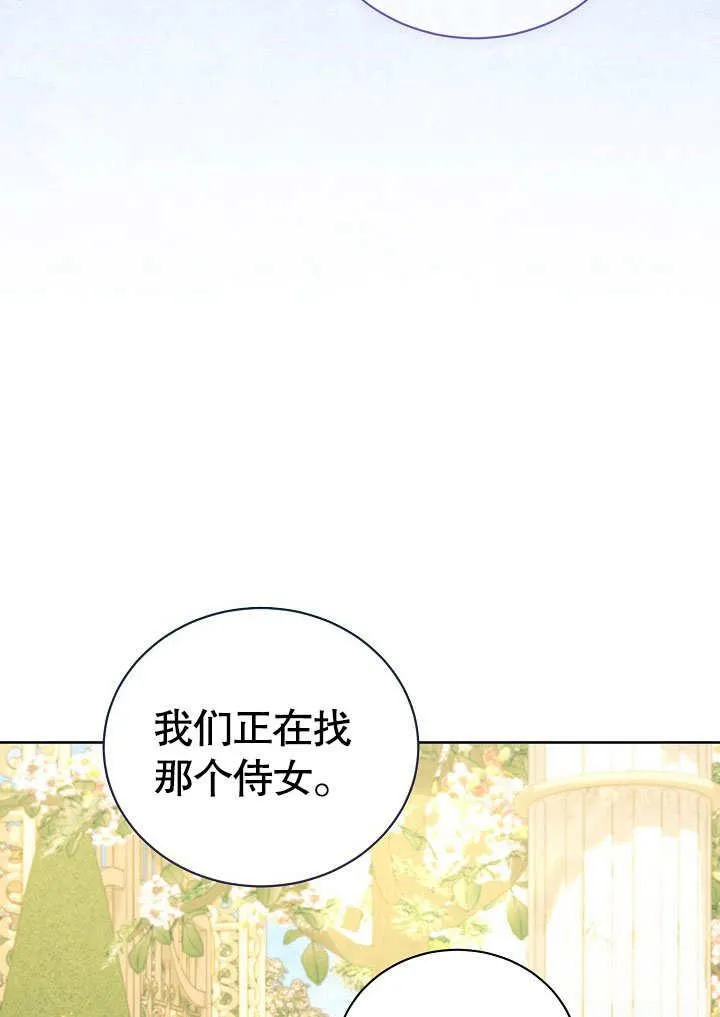 第37话 第59页
