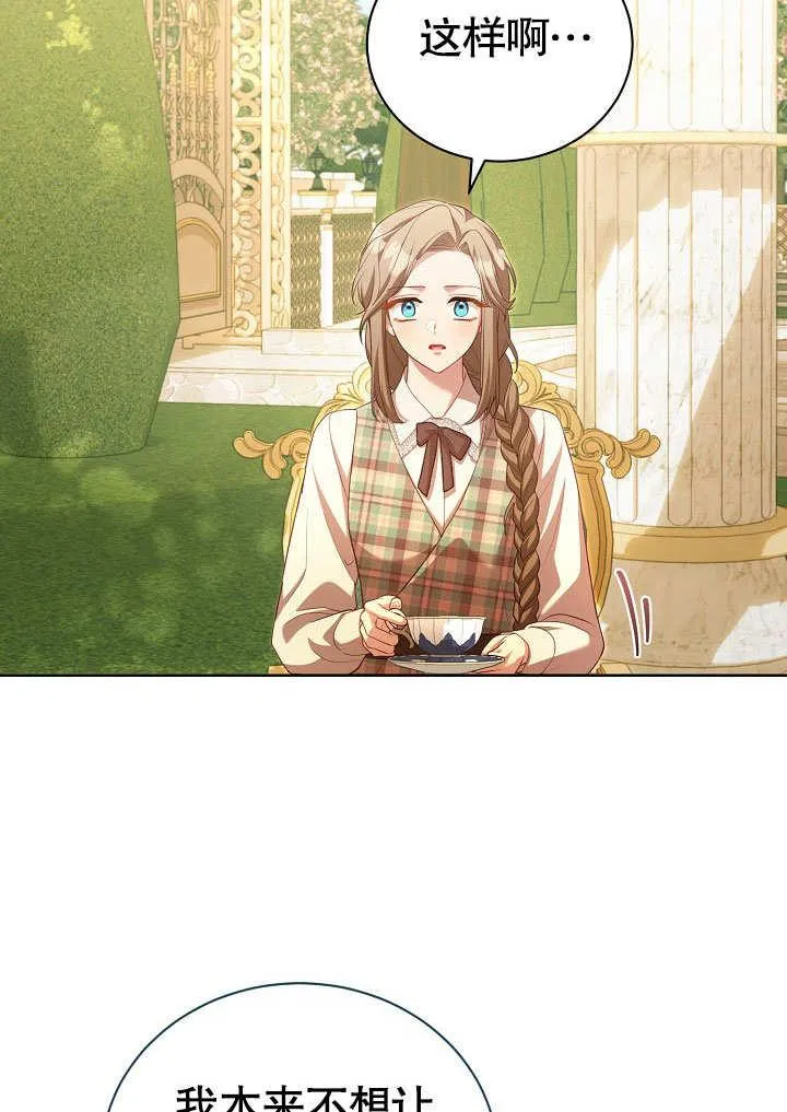 第37话 第60页
