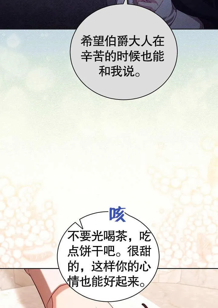 第37话 第63页