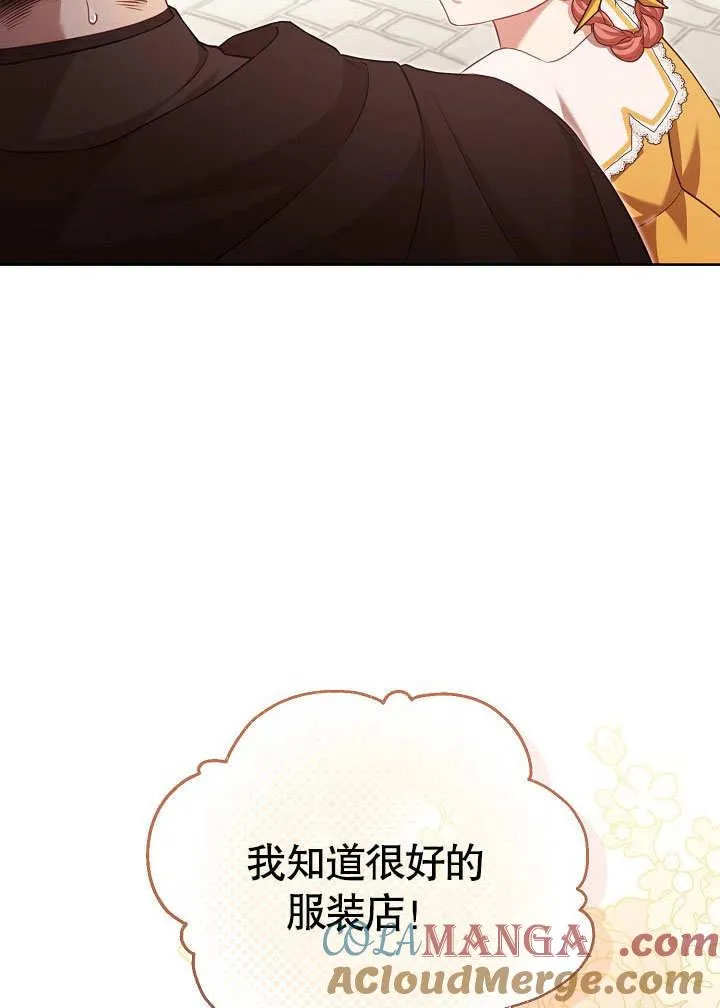 第37话 第76页