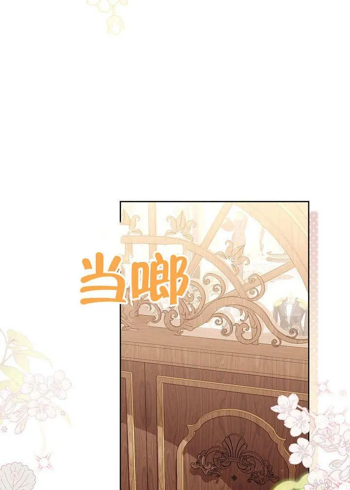 第37话 第78页
