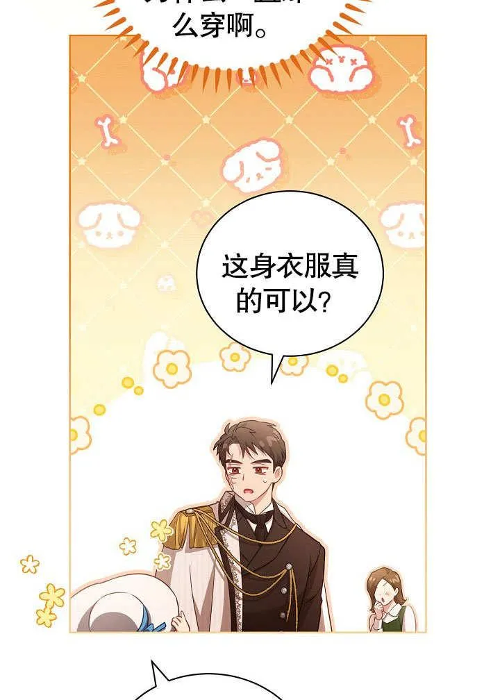 第37话 第81页