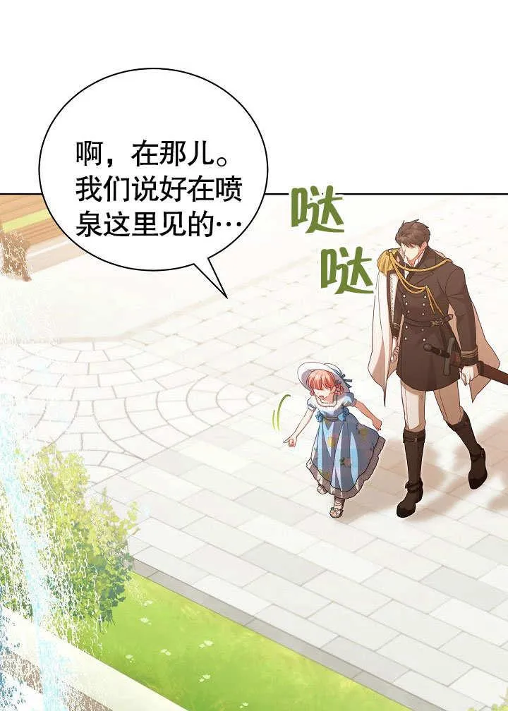 第37话 第84页
