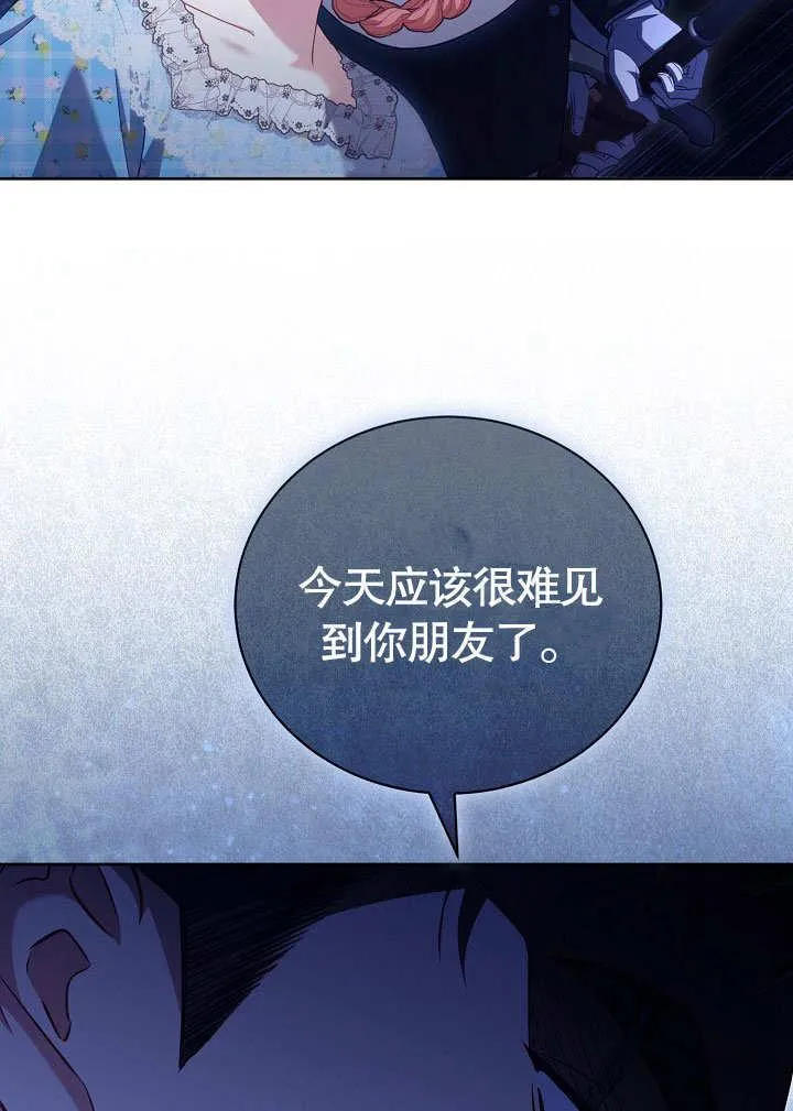 第37话 第87页