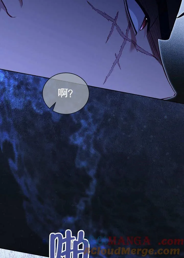 第37话 第88页