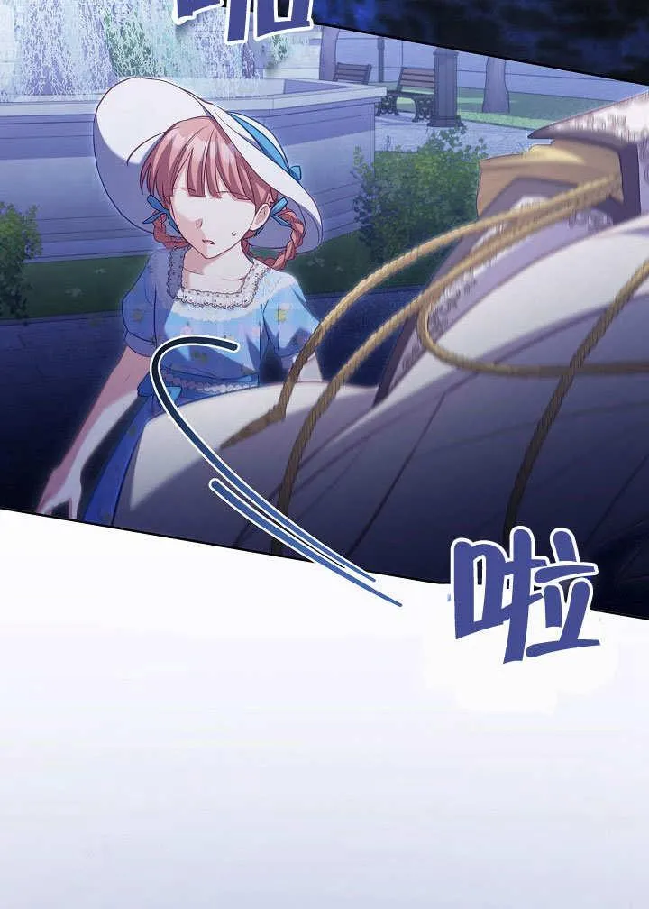 第37话 第89页