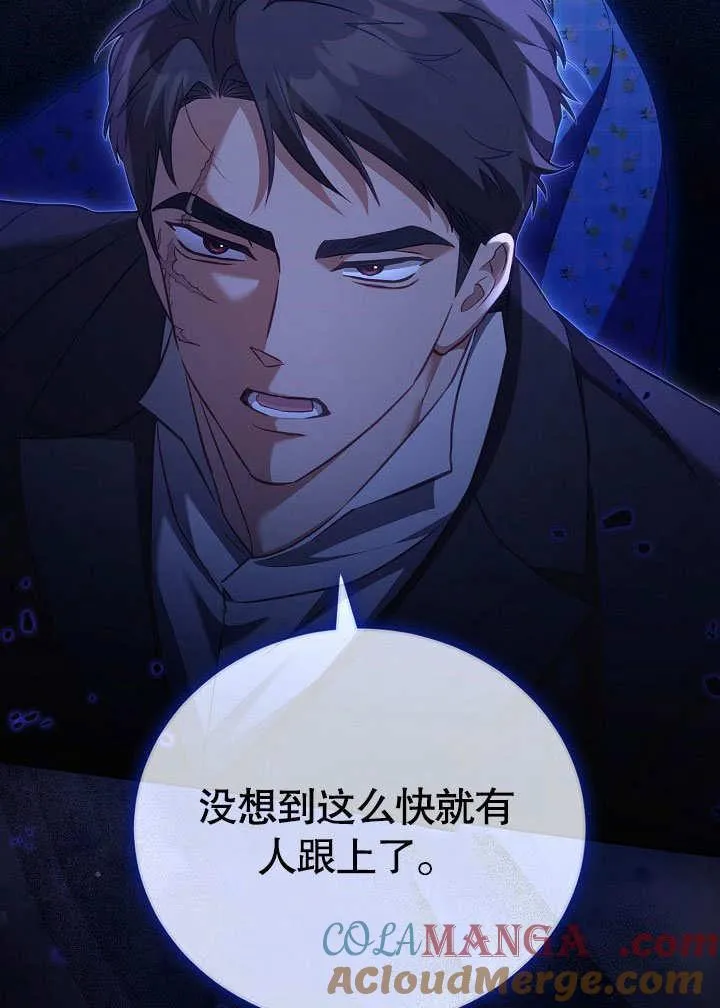第37话 第91页