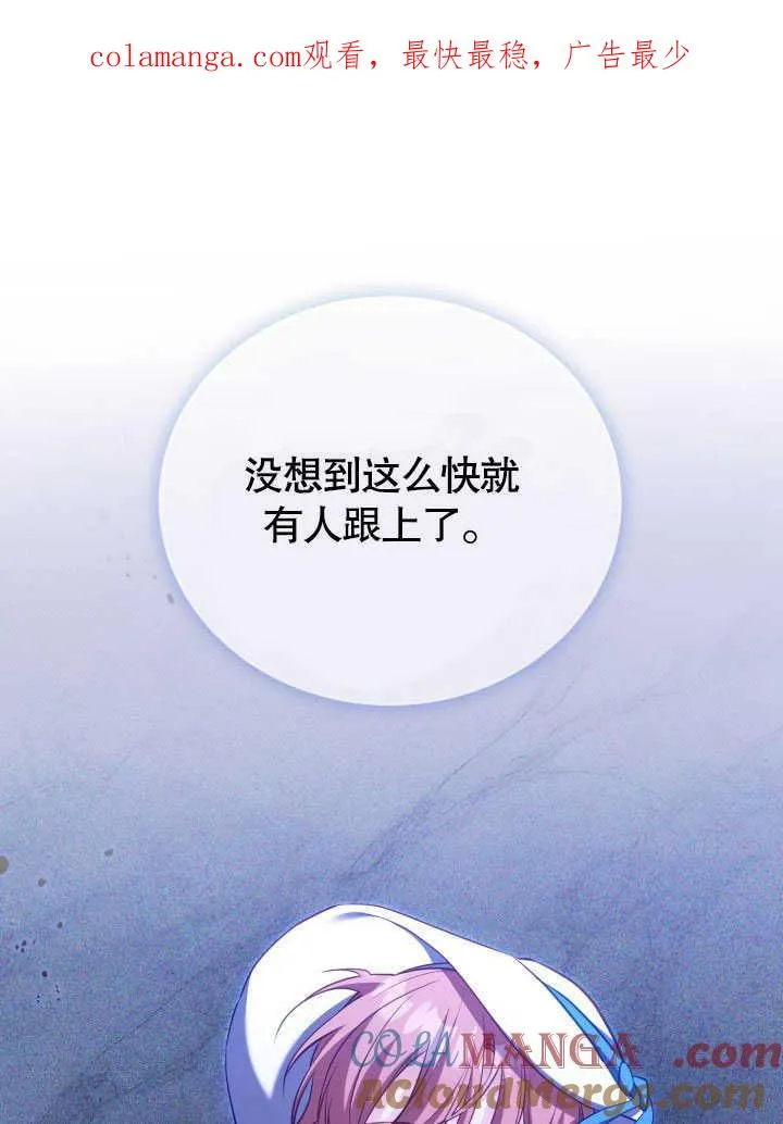 第38话 第1页