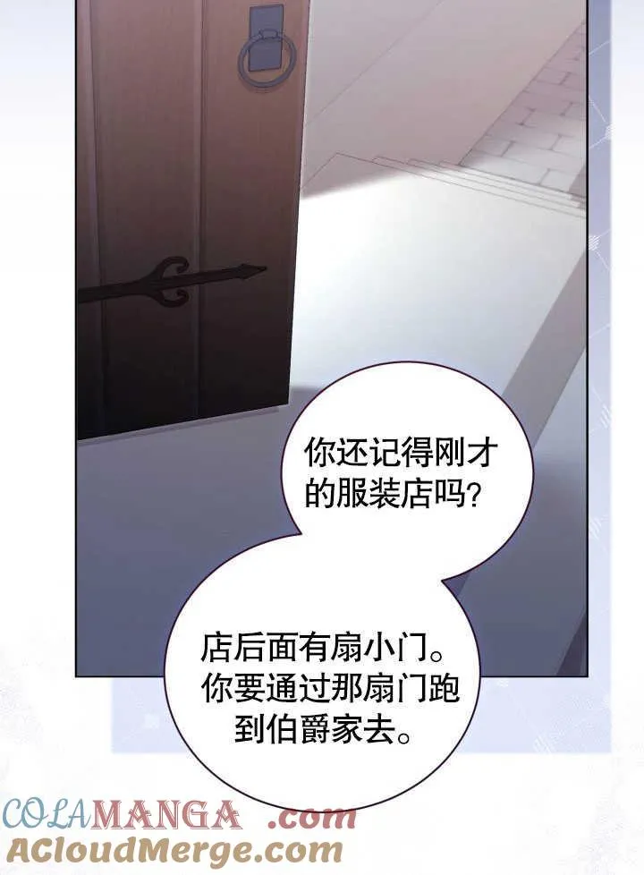 第38话 第4页