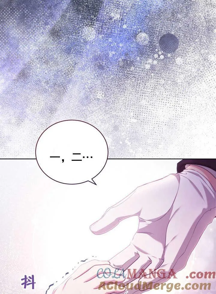 第38话 第10页