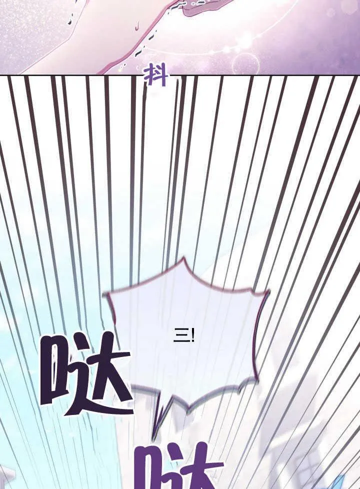 第38话 第11页