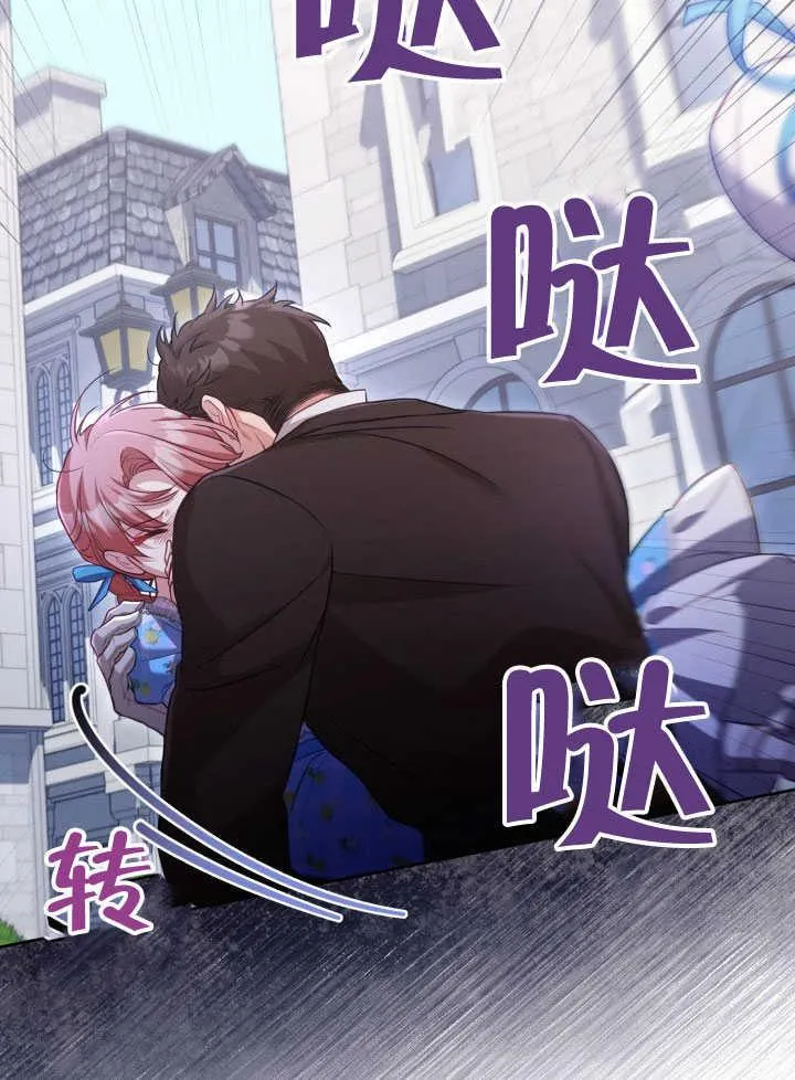 第38话 第12页