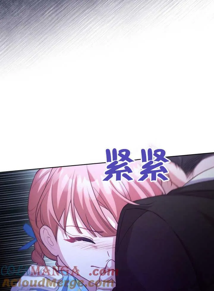 第38话 第13页