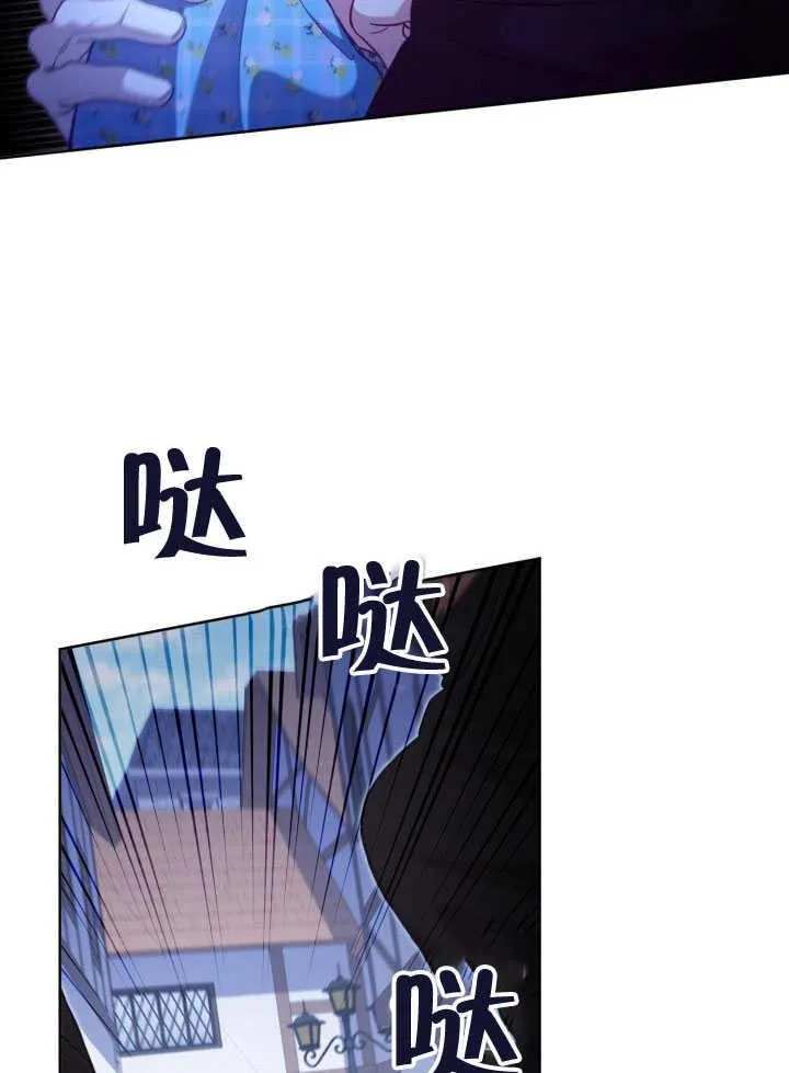 第38话 第14页