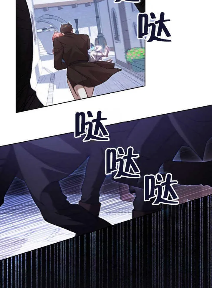 第38话 第15页