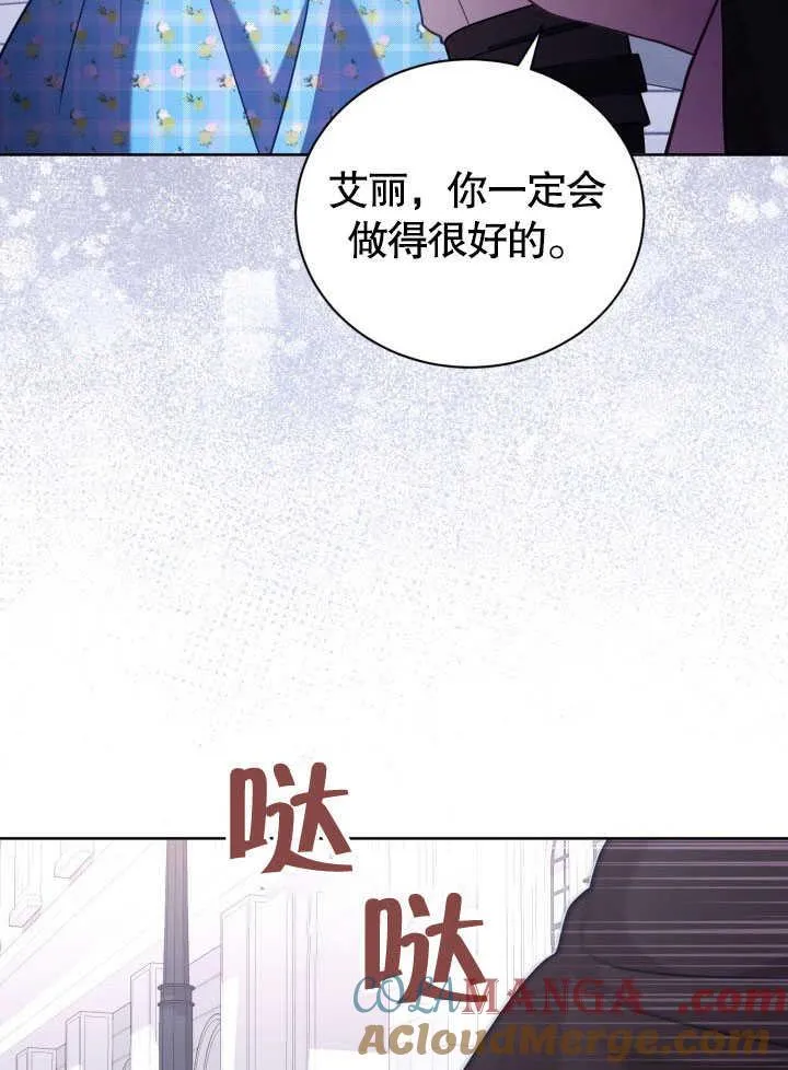 第38话 第19页