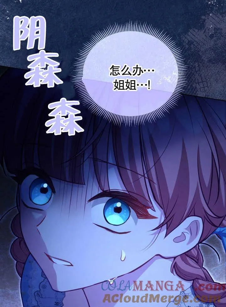 第38话 第25页