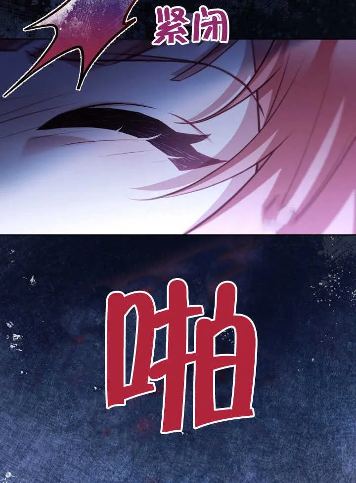 第38话 第27页