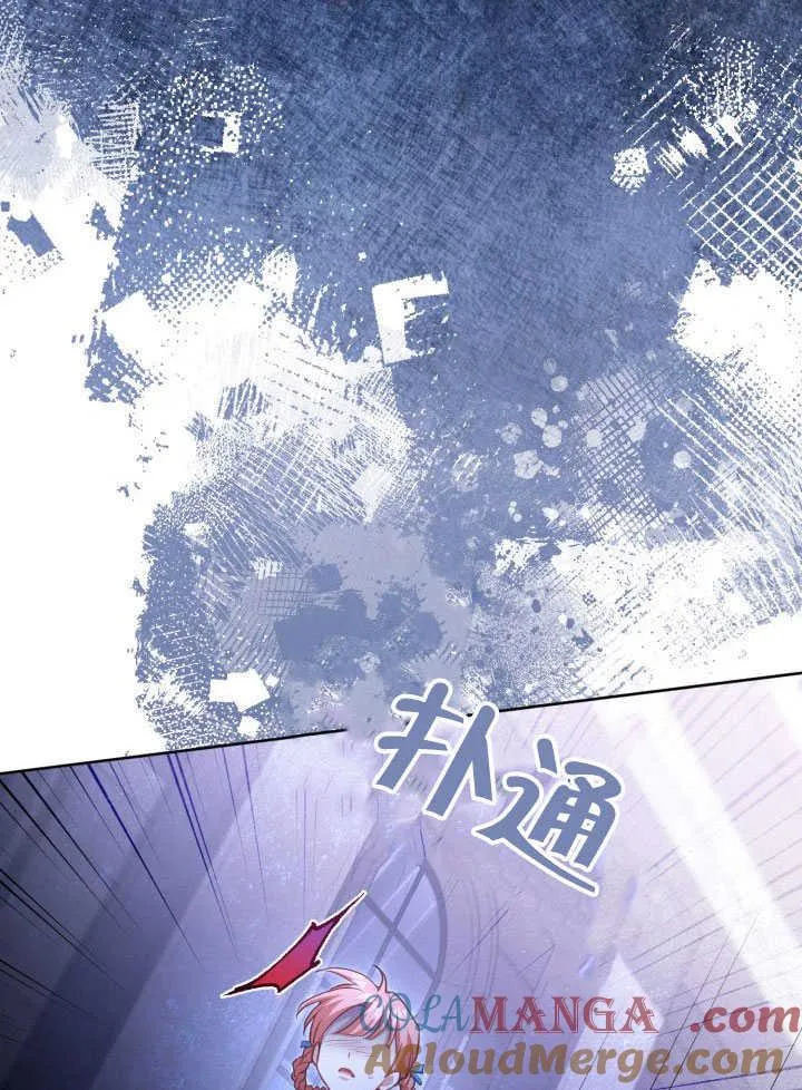 第38话 第28页